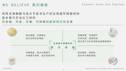 長三角綠洲智谷·趙巷園區創新力量凸顯，6家企業榮登2023“創客中國”上海市百強榜